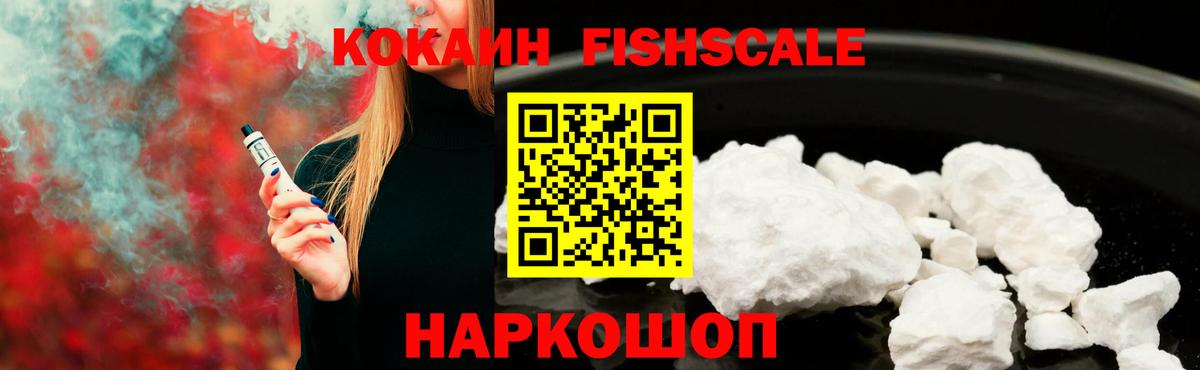 Отрадный  COCAIN 97%  Cocaine Перу  хочу наркоту  Вход с VPN 