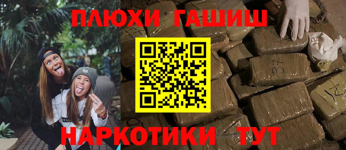 ГАШ Изолятор Отрадный