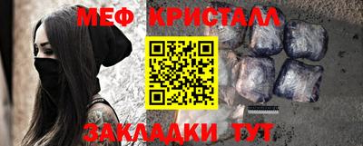 а пвп мука Старая Купавна