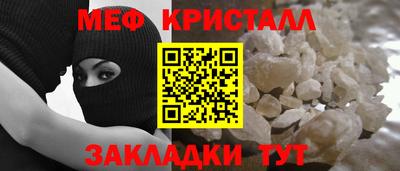 гашишное масло Ставрополь