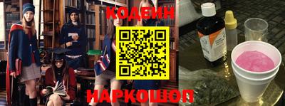 гашишное масло Ставрополь