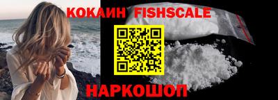 гашишное масло Ставрополь