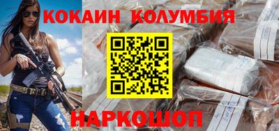 гашишное масло Ставрополь