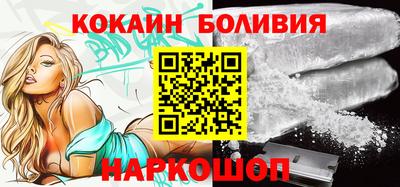 а пвп мука Старая Купавна