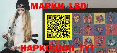 гашишное масло Ставрополь