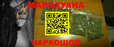 а пвп мука Старая Купавна