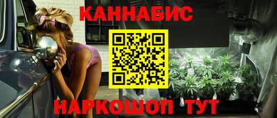 гашишное масло Ставрополь