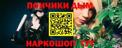 гашишное масло Ставрополь