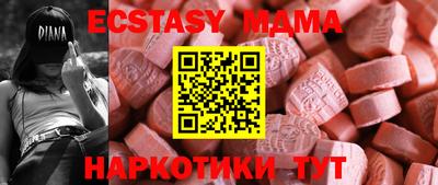 альфа пвп Среднеуральск
