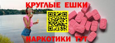 гашишное масло Ставрополь