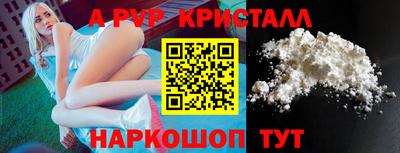 альфа пвп Среднеуральск