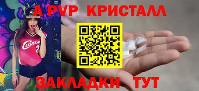 гашишное масло Ставрополь