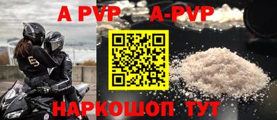 гашишное масло Ставрополь