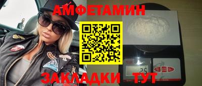 гашишное масло Ставрополь