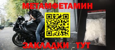 альфа пвп Среднеуральск