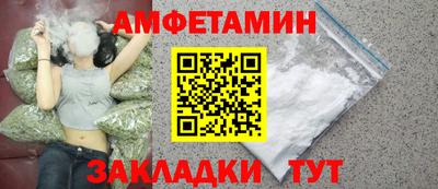 гашишное масло Ставрополь