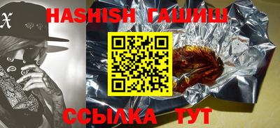 альфа пвп Среднеуральск