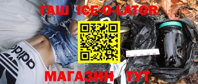 альфа пвп Среднеуральск