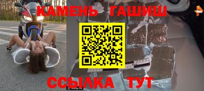 альфа пвп Среднеуральск