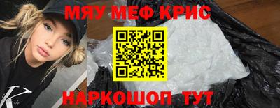 а пвп мука Старая Купавна