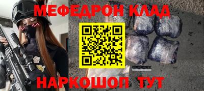 гашишное масло Ставрополь