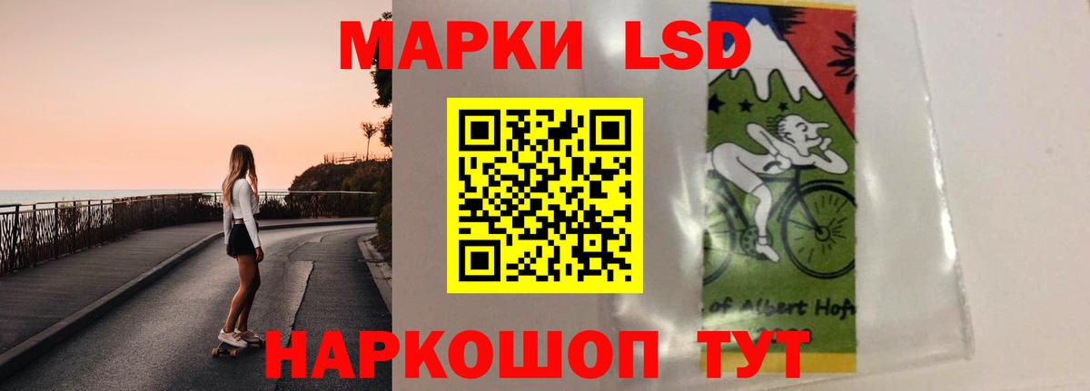ЛСД экстази ecstasy  OMG ONION  Отрадный  Вход с VPN  ЛСД экстази ecstasy  Лсд 25 экстази 