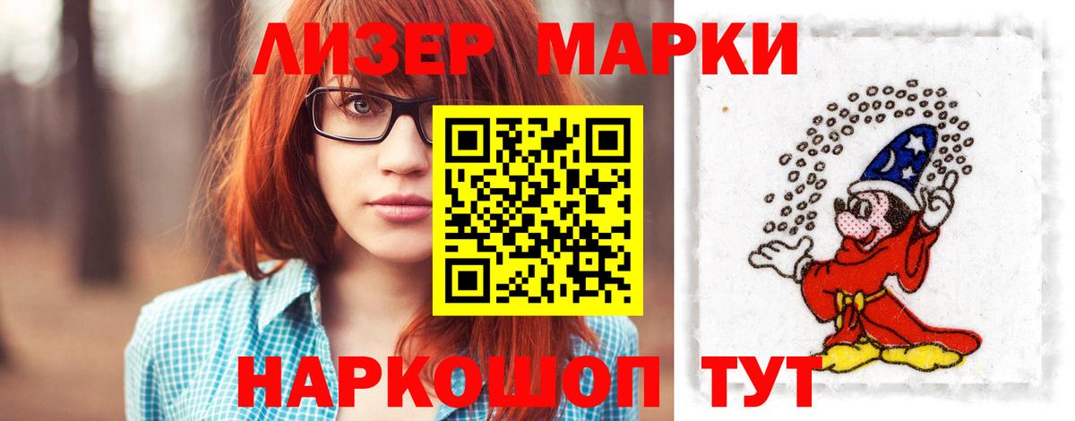 Лсд 25 экстази кислота Отрадный
