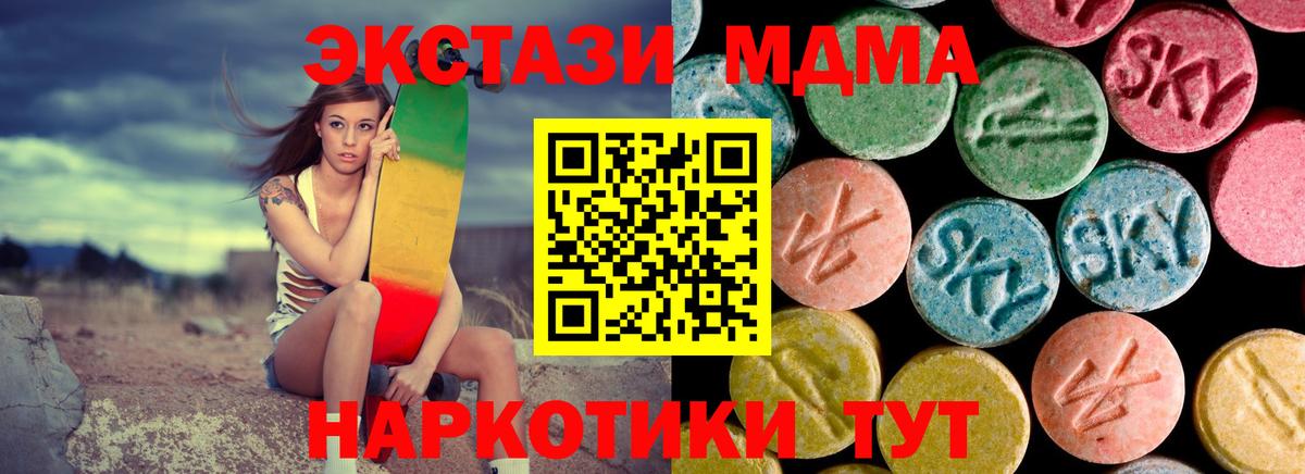 Канабис  Отрадный  Меф МЯУ МЯУ   Экстази  NBOMe  Вход с VPN  Cocaine 
