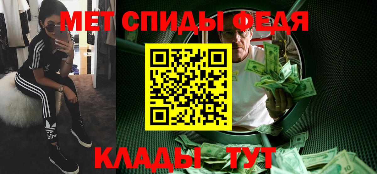 Первитин витя  Вход с VPN  Отрадный 