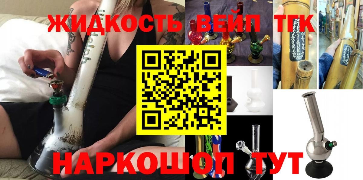МЕФ Отрадный