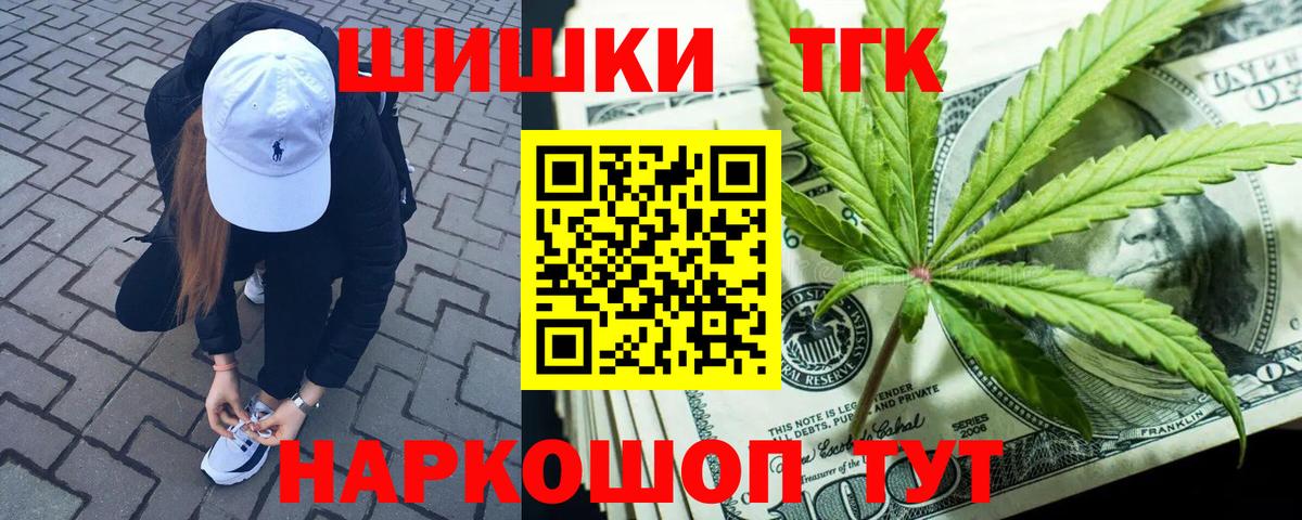 МАРИХУАНА конопля Отрадный